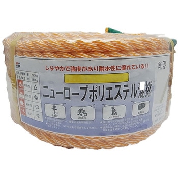 ポリエステル混撚 三友