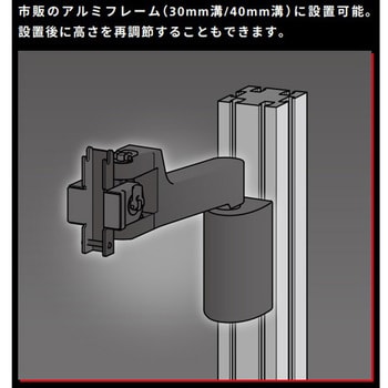 モニター回転用座金 スガツネ(LAMP) モニターアーム 【通販モノタロウ】