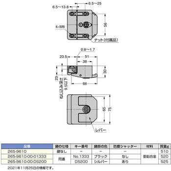 引戸用ラッチ錠