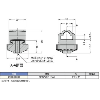 調整式ロッド用ガイド LAMP(スガツネ)