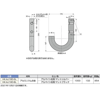 マンモスフック LAMP(スガツネ)