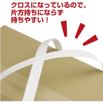 タックハンドル(持ち手シール) クロスタイプ ササガワ