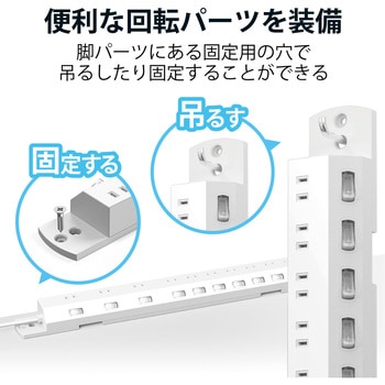 延長コード 電源タップ 2P 10個口 個別スイッチ 2.5m 雷ガード ほこり防止シャッター エレコム