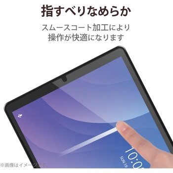 Lenovo Tab M10 HD 2nd Gen フィルム 高精細 反射防止 指紋防止 エレコム