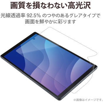 Lenovo Tab M10 HD 2nd Gen フィルム 超透明 指紋防止 エレコム
