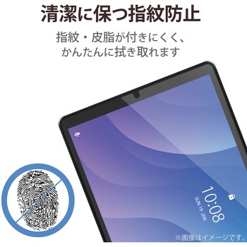 Lenovo Tab M10 HD 2nd Gen フィルム 超透明 指紋防止 エレコム