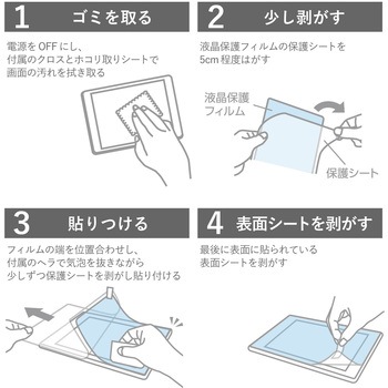 Lenovo Tab M10 HD 2nd Gen フィルム 超透明 指紋防止 エレコム