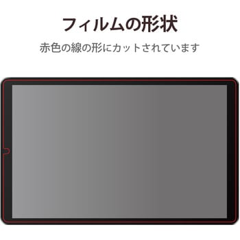 Lenovo Tab M10 HD 2nd Gen フィルム 超透明 指紋防止 エレコム