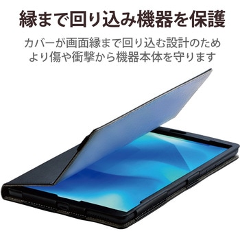 TB-L201PLFBK Lenovo Tab M10 HD 2nd Gen ケース カバー 手帳 フラップ レザー 軽量 ハンドホールドベルト付  ブラック 1個 エレコム 【通販モノタロウ】