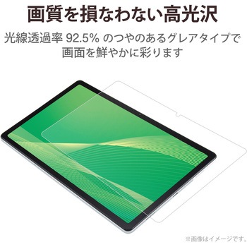 LAVIE T11 T1175/BAS フィルム 超透明 指紋防止 エレコム