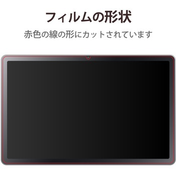 LAVIE T11 T1175/BAS フィルム 超透明 指紋防止 エレコム