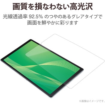 LAVIE Tab E TE510/KAS フィルム 超透明 指紋防止 - エレコム