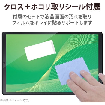 LAVIE Tab E TE510/KAS フィルム 超透明 指紋防止 - エレコム