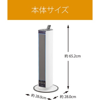 超音波式加湿器 コイズミ