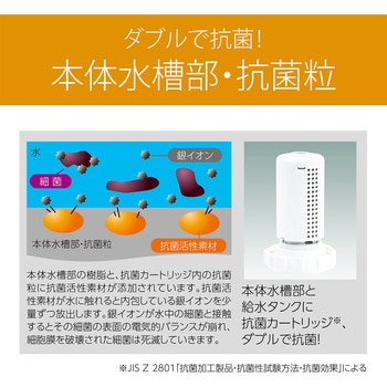 超音波式加湿器 コイズミ