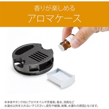 超音波式加湿器 コイズミ