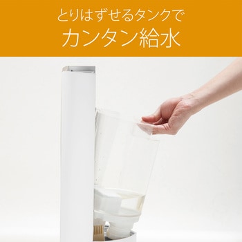 超音波式加湿器 コイズミ