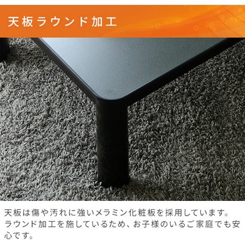 NCK-8060(WH/NA) カジュアルこたつ (長方形80x60cm) 1台 YAMAZEN(山善