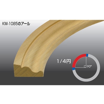 KMR-1085A60 �L���[M�A�[�� �ؐ����[���f�B���O R�Edot�ES 1�{ KMR-1085A60 72845057