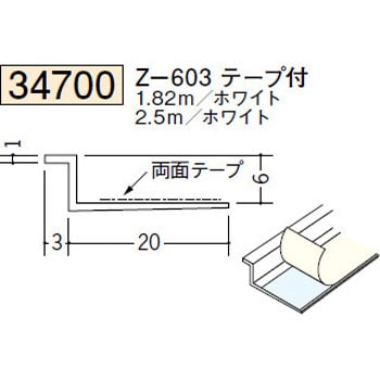 34700 �r�j�[���y���Lor�N���X���n�� �h�A���E�V���� �n�� �z���C�g�F 72856966