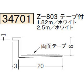 34701 �r�j�[���y���Lor�N���X���n�� �h�A���E�V���� �n�� �z���C�g�F 72856975