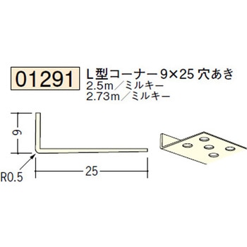 01291 �r�j�[���y���Lor�N���X���n�� �h�A��� �n�� �~���L�[�F 72860256