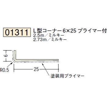 01311 ビニールペンキorクロス下地材 ドア廻り 創建 72861997