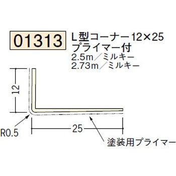 01313 ビニールペンキorクロス下地材 ドア廻り 創建 72862031