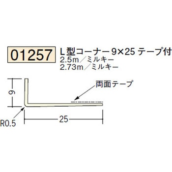 01257 �r�j�[���y���Lor�N���X���n�� �h�A��� �n�� �~���L�[�F 72861428