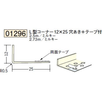 01296 �r�j�[���y���Lor�N���X���n�� �h�A��� �n�� �~���L�[�F 72861708