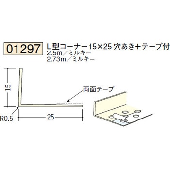 01297 �r�j�[���y���Lor�N���X���n�� �h�A��� �n�� �~���L�[�F 72861717