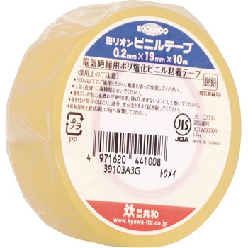 HF-110-A rj[e[v HF-110-A 10m  10/1 aS 72874045