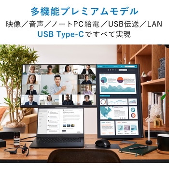 液晶ディスプレイ 23.8型/1920×1080/HDMI、DisplayPort、USB Type-C/ホワイト/スピーカー：あり EIZO