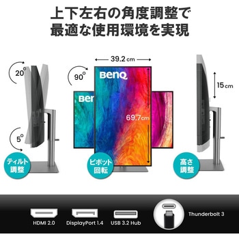 液晶ディスプレイ 31.5型/3840×2160/HDMI、DisplayPort、Thunderbolt/シルバー/スピーカー：あり BenQ(ベンキュー)