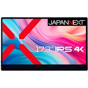 液晶ディスプレイ 17.3型/3840×2160/HDMI×1、USB-C×2/ブラック/スピーカー有/2年保証 - JAPANNEXT