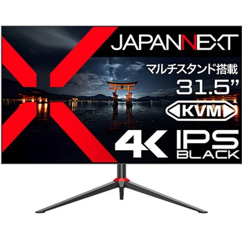 液晶ディスプレイ 31.5型/3840×2160/DP×1、HDMI×1、USB-C×1/ブラック/スピーカー有/2年保証 JAPANNEXT