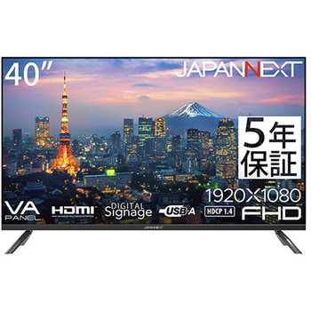 液晶ディスプレイ 40型/1920×1080/HDMI×2、USB×2/ブラック/スピーカー有/5年保証 JAPANNEXT