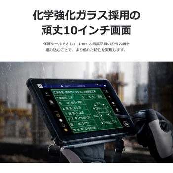蔵衛門Pad Tough (MediaTek Dimensity 720/4GB/256GB/Android 13/10.36型/SIMスロット:あり/Wi-Fi・LTE対応) ルクレ