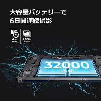 蔵衛門Pad Tough (MediaTek Dimensity 720/4GB/256GB/Android 13/10.36型/SIMスロット:あり/Wi-Fi・LTE対応) ルクレ