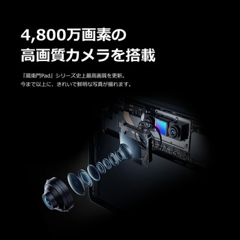 蔵衛門Pad Tough (MediaTek Dimensity 720/4GB/256GB/Android 13/10.36型/SIMスロット:あり/Wi-Fi・LTE対応) ルクレ