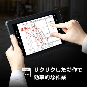 蔵衛門Pad Tough (MediaTek Dimensity 720/4GB/256GB/Android 13/10.36型/SIMスロット:あり/Wi-Fi・LTE対応) ルクレ