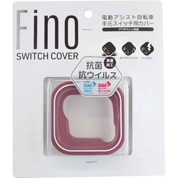 FINO BS 両輪駆動用スイッチ 専用モデル TT-03B-RD Aローズ FINO