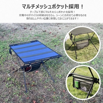 スマホにも充電できる!ソーラーパネル付き折畳みテーブル リバーシブル 45W 組立式 キャリーバッグ付き GOODGOODS(グッド・グッズ)