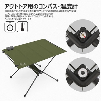 スマホにも充電できる!ソーラーパネル付き折畳みテーブル リバーシブル 45W 組立式 キャリーバッグ付き GOODGOODS(グッド・グッズ)