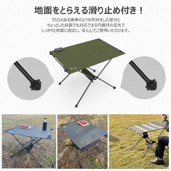 スマホにも充電できる!ソーラーパネル付き折畳みテーブル リバーシブル 45W 組立式 キャリーバッグ付き GOODGOODS(グッド・グッズ)