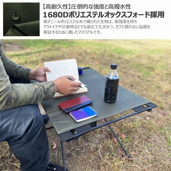 スマホにも充電できる!ソーラーパネル付き折畳みテーブル リバーシブル 45W 組立式 キャリーバッグ付き GOODGOODS(グッド・グッズ)