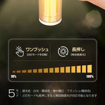 充電式LEDランタン スタンド マグネット 多機能 GOODGOODS(グッド・グッズ)