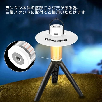 充電式LEDランタン スタンド マグネット 多機能 GOODGOODS(グッド・グッズ)