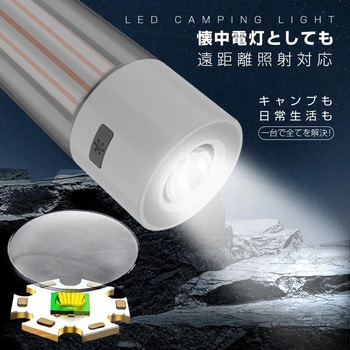 充電式LEDランタン スタンド マグネット 多機能 GOODGOODS(グッド・グッズ)