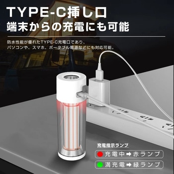 充電式LEDランタン スタンド マグネット 多機能 GOODGOODS(グッド・グッズ)